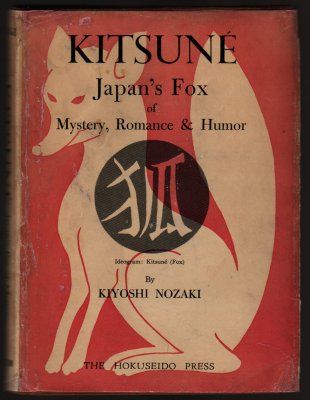 Kitsuné.jpg