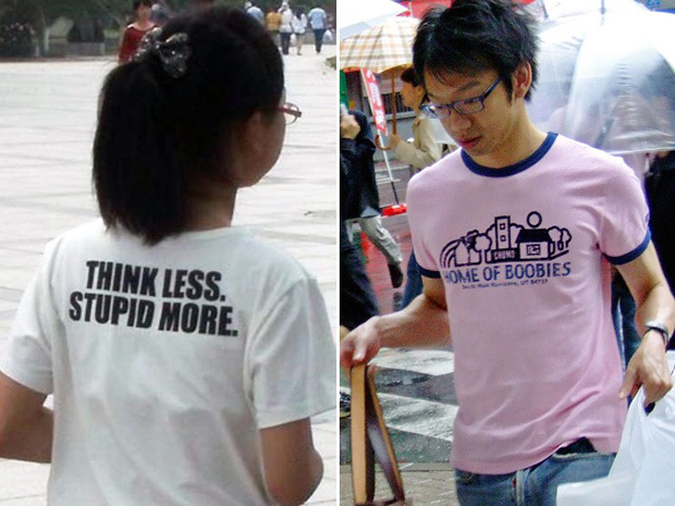 bad-asian-translations-on-shirts-2.jpg