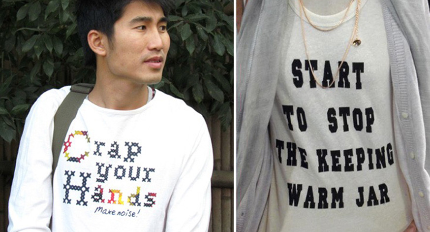 bad-asian-translations-on-shirts.jpg